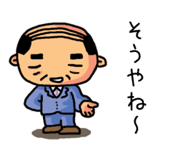 sticker is dialect of Hakata region sticker #6415372