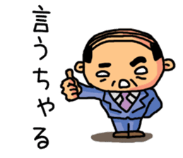 sticker is dialect of Hakata region sticker #6415380