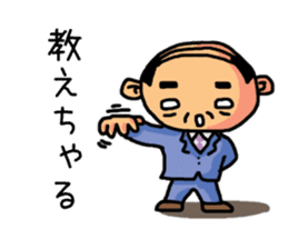 sticker is dialect of Hakata region sticker #6415383
