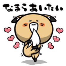 Don't think to much! Yabee Bear sticker #6415384