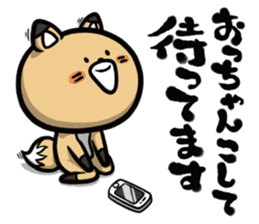 Don't think to much! Yabee Bear sticker #6415385