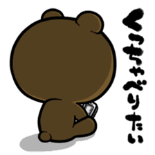 Don't think to much! Yabee Bear sticker #6415388