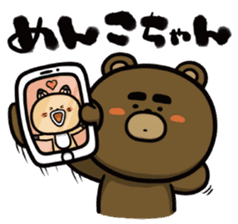 Don't think to much! Yabee Bear sticker #6415389