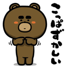 Don't think to much! Yabee Bear sticker #6415390