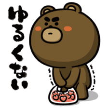 Don't think to much! Yabee Bear sticker #6415391