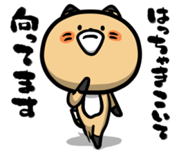 Don't think to much! Yabee Bear sticker #6415395