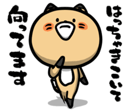 Don't think to much! Yabee Bear sticker #6415395