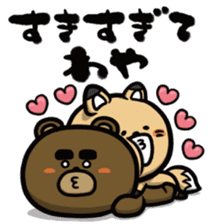 Don't think to much! Yabee Bear sticker #6415399