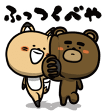 Don't think to much! Yabee Bear sticker #6415400