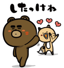 Don't think to much! Yabee Bear sticker #6415409