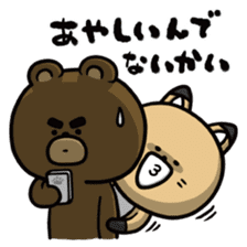 Don't think to much! Yabee Bear sticker #6415411