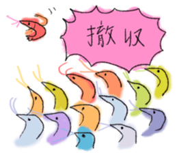 The Shrimp4 sticker #6415448