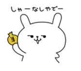 pyonpyon sticker #6415610