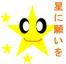 Kamao and funny Pals sticker #6415923