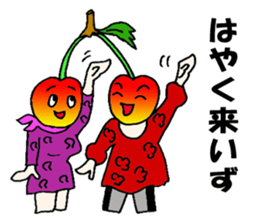 Cherry sister of Yamagata valve sticker #6415945