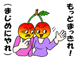 Cherry sister of Yamagata valve sticker #6415946