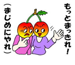 Cherry sister of Yamagata valve sticker #6415946