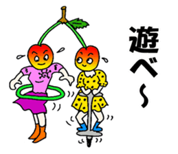 Cherry sister of Yamagata valve sticker #6415949