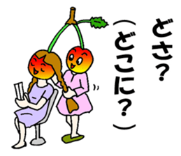 Cherry sister of Yamagata valve sticker #6415950