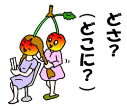 Cherry sister of Yamagata valve sticker #6415950