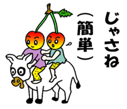 Cherry sister of Yamagata valve sticker #6415951