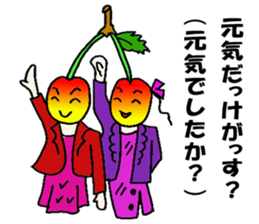 Cherry sister of Yamagata valve sticker #6415954