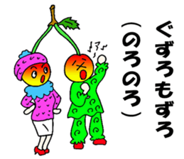 Cherry sister of Yamagata valve sticker #6415956