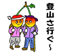 Cherry sister of Yamagata valve sticker #6415958