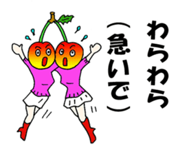 Cherry sister of Yamagata valve sticker #6415960