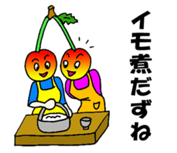 Cherry sister of Yamagata valve sticker #6415961