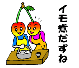 Cherry sister of Yamagata valve sticker #6415961