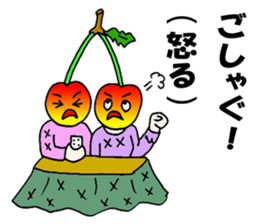 Cherry sister of Yamagata valve sticker #6415962