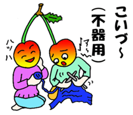 Cherry sister of Yamagata valve sticker #6415963