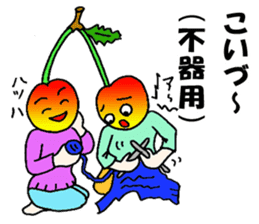 Cherry sister of Yamagata valve sticker #6415963
