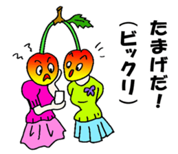 Cherry sister of Yamagata valve sticker #6415964