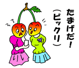 Cherry sister of Yamagata valve sticker #6415964