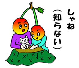 Cherry sister of Yamagata valve sticker #6415966