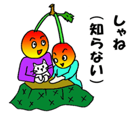 Cherry sister of Yamagata valve sticker #6415966