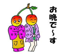 Cherry sister of Yamagata valve sticker #6415967
