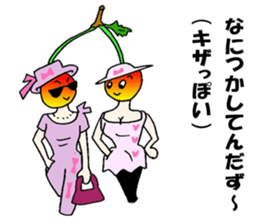 Cherry sister of Yamagata valve sticker #6415968