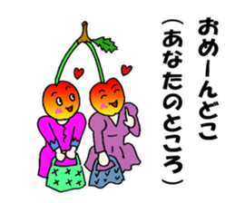 Cherry sister of Yamagata valve sticker #6415971