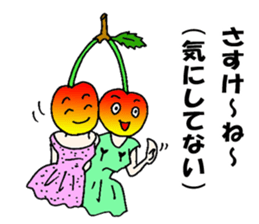 Cherry sister of Yamagata valve sticker #6415972