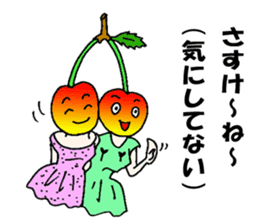 Cherry sister of Yamagata valve sticker #6415972