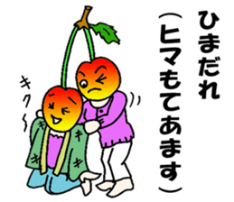 Cherry sister of Yamagata valve sticker #6415975