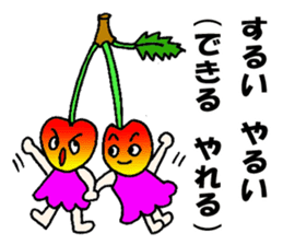 Cherry sister of Yamagata valve sticker #6415976
