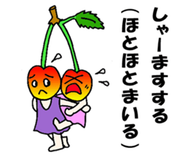 Cherry sister of Yamagata valve sticker #6415978