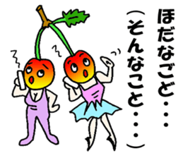 Cherry sister of Yamagata valve sticker #6415979