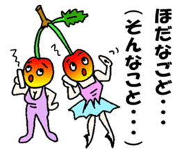 Cherry sister of Yamagata valve sticker #6415979