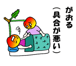 Cherry sister of Yamagata valve sticker #6415980