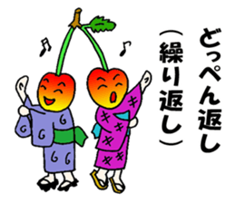 Cherry sister of Yamagata valve sticker #6415981